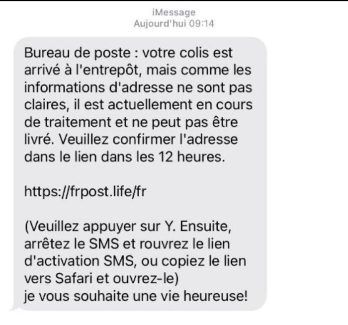 SMS